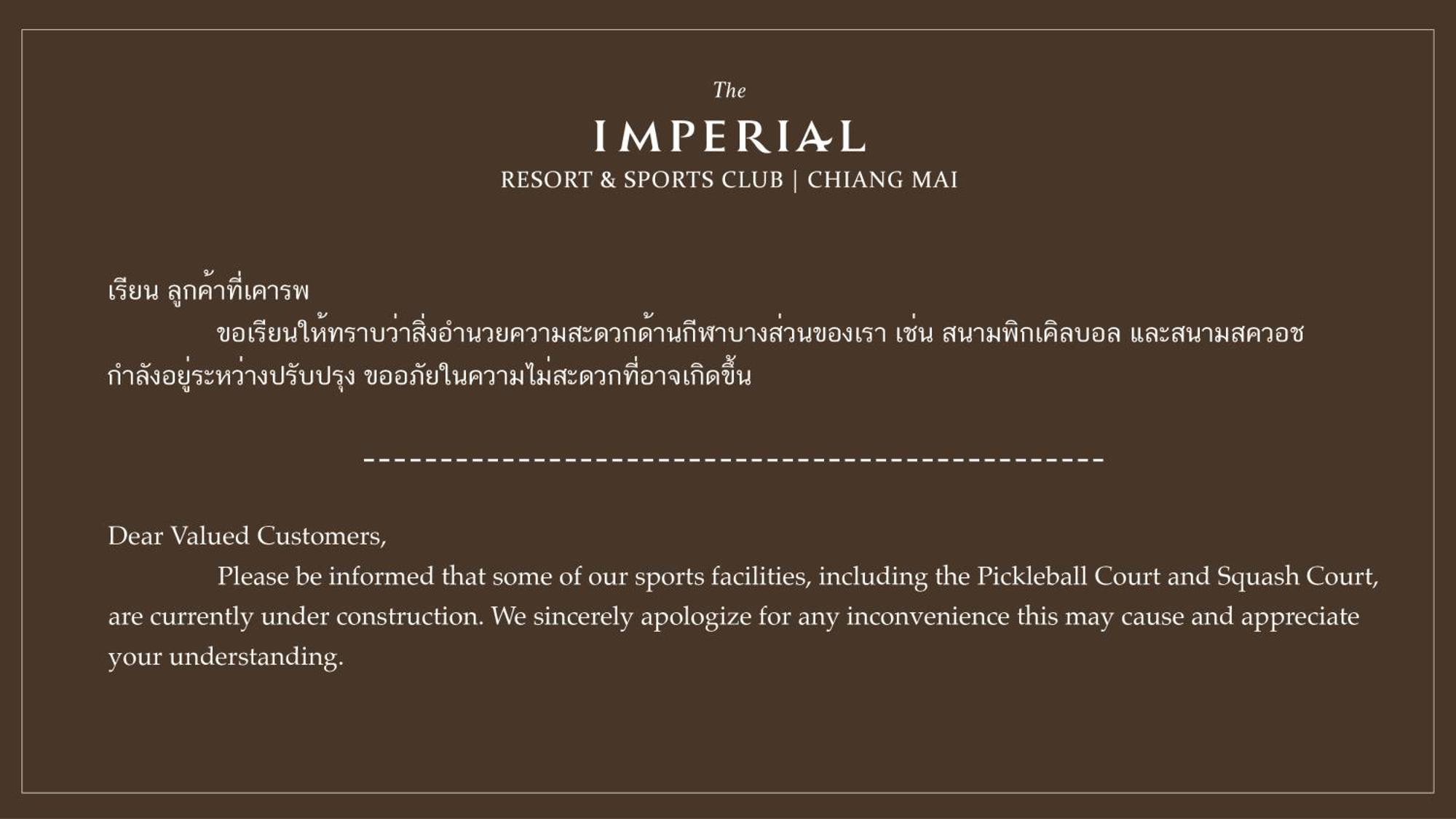 The Imperial Chiang Mai Resort & Sports Club Zewnętrze zdjęcie